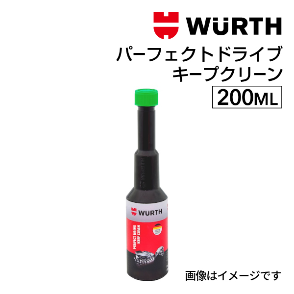 WUDTH ウルト パーフェクトドライブ キープクリーン 5861905051 容量