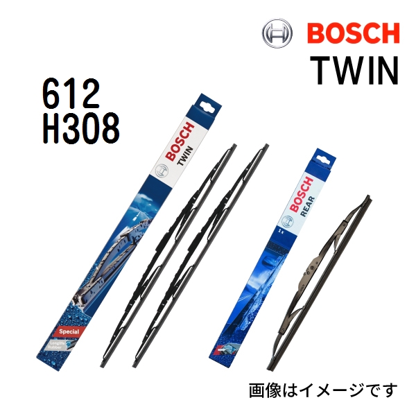 BOSCH TWIN ツイン 輸入車用 ワイパーブレード  3397010413 (612) 600/400mm  リア用 3397011628 (H308) 300mm  送料無料｜hakuraishop