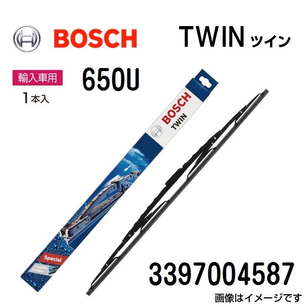 BOSCH TWIN ツイン 輸入車用ワイパーブレード 650U 1本入 650mm 3397004587 送料無料｜hakuraishop