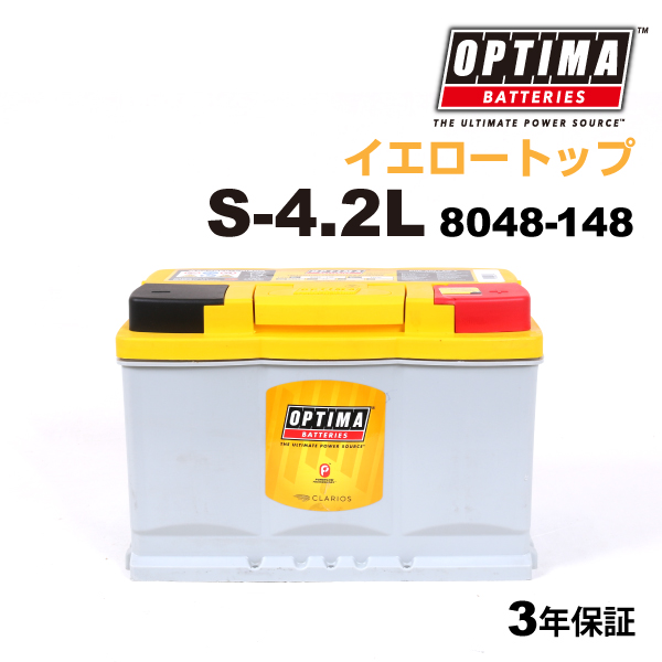 YTL3-LN3 (DH6/LN3) (8048-148) OPTIMA バッテリー 50Ah イエロートップ　YTL3-LN3 AGM (DH6)  輸入車用 8048-148 送料無料