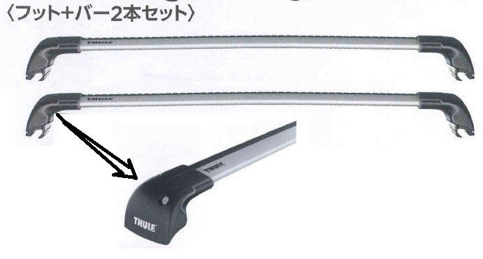 THULE（スーリー） ウイングバーエッジ 2本入り 87cm ブラック TH9592B 