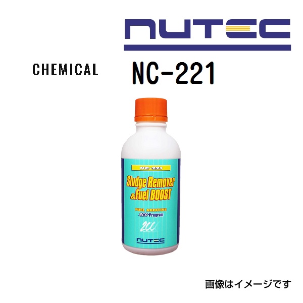 NC-221 NC-121 NC-910 NC-83 NUTEC ニューテック 新世代ケミカルエコプログラムセット Eco Program  容量(1L) EPSET 送料無料 : epset--0 : ハクライショップ - 通販 - Yahoo!ショッピング