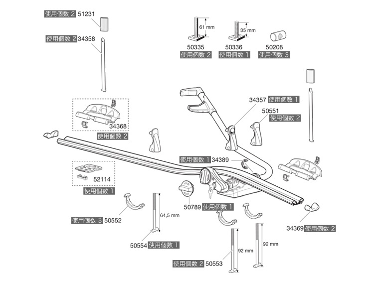 TH1500050551 THULE スペアパーツ クイックストッパーB (ルーフマウントサイクルキャリア Thule ProRide 591)  送料無料