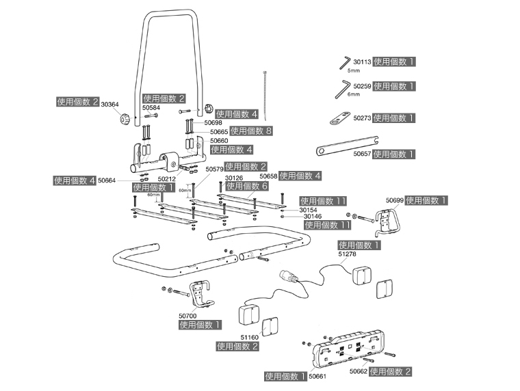 TH1500030364 THULE スペアパーツ ノブ 853-0737 (トウバーマウントサイクルキャリア Thule EasyBase 949)  送料無料