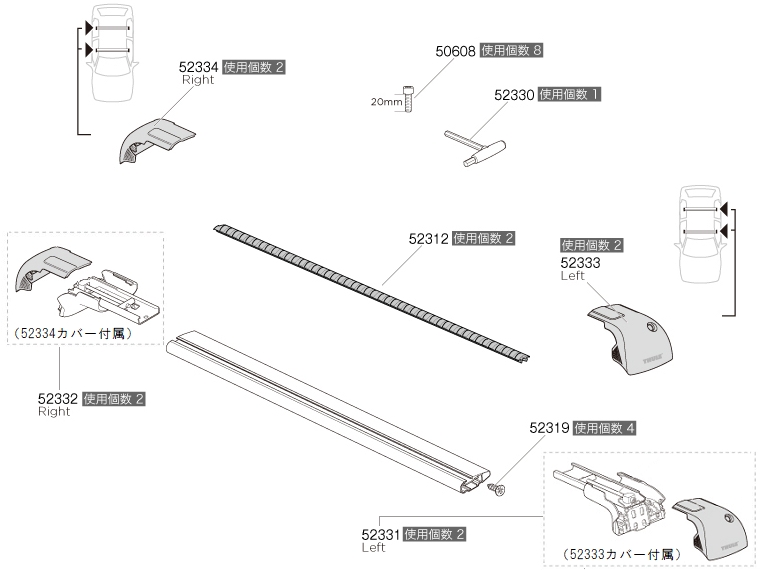 TH1500052312 THULE スペアパーツ エッジラバー98CM (ベースキャリア Thule Wingbar Edge 959X) 送料無料  : th1500052312--1-159 : ハクライショップ - 通販 - Yahoo!ショッピング