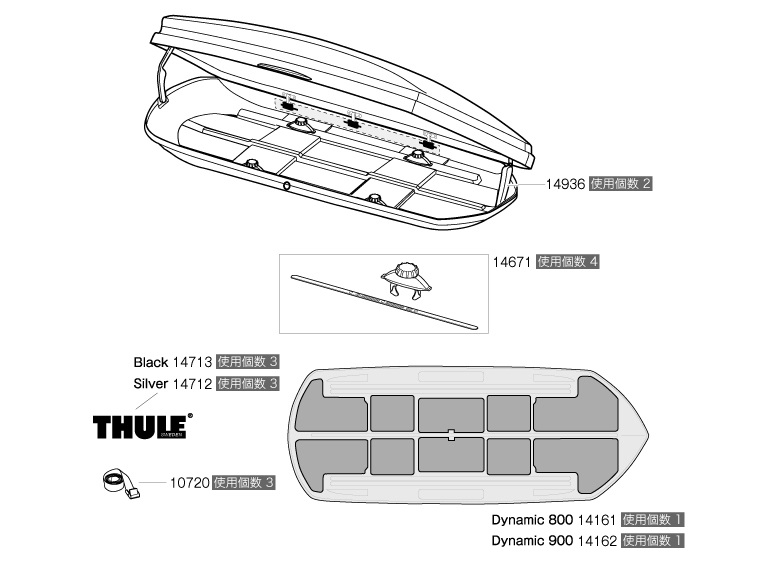 TH1500014936 THULE スペアパーツ デュアルフォース エクセレンス (ルーフボックス Thule Dynamic 800 900)  送料無料 : th1500014936--3-136 : ハクライショップ - 通販 - Yahoo!ショッピング