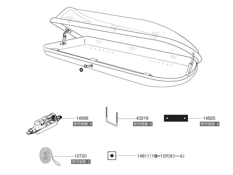 THULEスペアパーツ Thule SnowPack THULE スーリー スペアパーツ ポーラ.リバティ