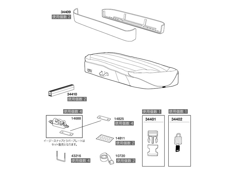 TH1500034410 THULE スペアパーツ レンジャー500スキーホルダー1