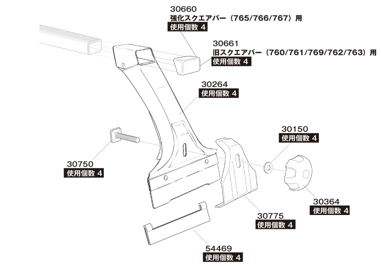 Thule SnowPack THULE スーリー スペアパーツ レインガーター