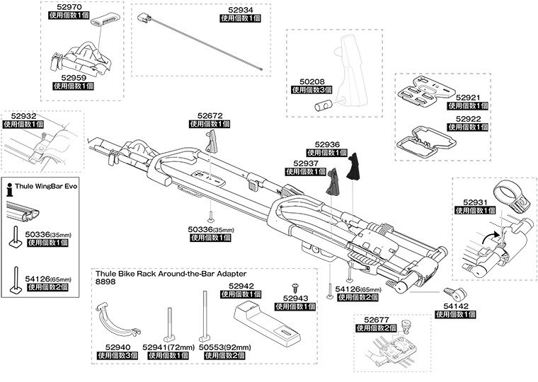 TH1500052931 THULE スペアパーツ ホルダー 599 (ルーフマウントサイクルキャリア Thule UpRide 599) 送料無料  : th1500052931 : ハクライショップ - 通販 - Yahoo!ショッピング