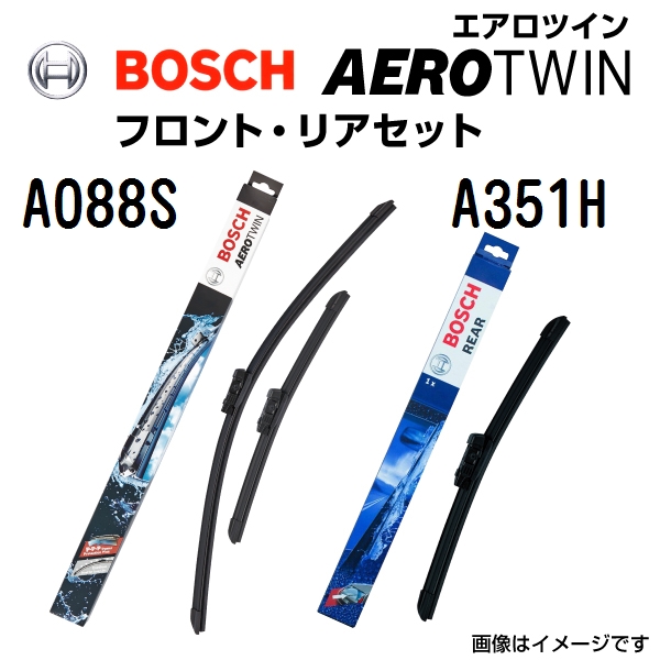 BOSCH �{�b�V�� �G�A���c�C�����C�p�[�u���[�h2�{�� 650/500mm A088S ���A���C�p�[�u���[�h 350mm A351H