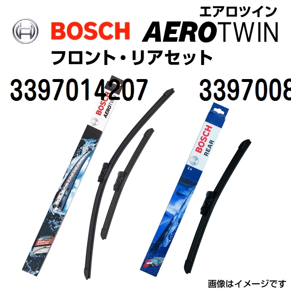 BOSCH �{�b�V�� �G�A�����C�p�[�u���[�h A207S A332H �����Z�f�X�x���c EQA �N���X 243 �E�n���h�� 650/475mm 330mm 3397014207 3397008635