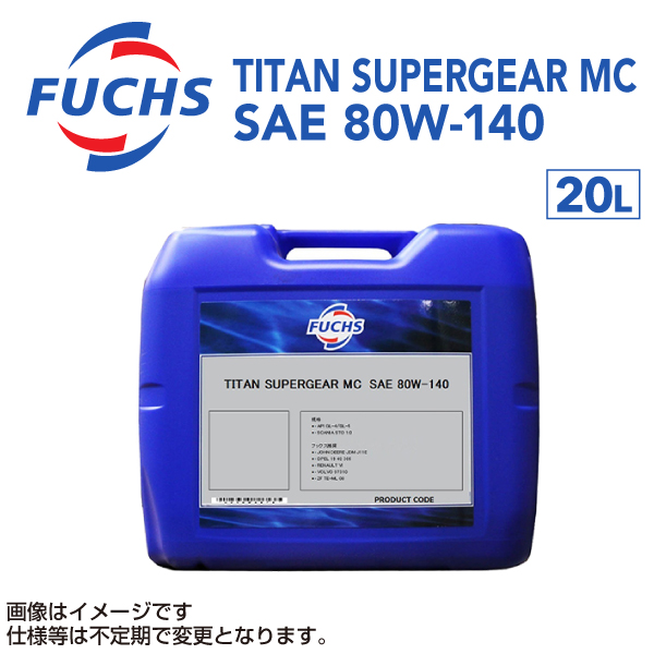 A600635817 tbNXIC 20L FUCHS SUPERGEAR MC SAE 80W-140