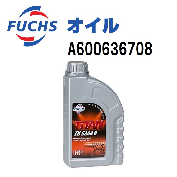 FUCHS TITAN ZH5364B 1L (車用エンジンオイル) 価格比較 - 価格.com