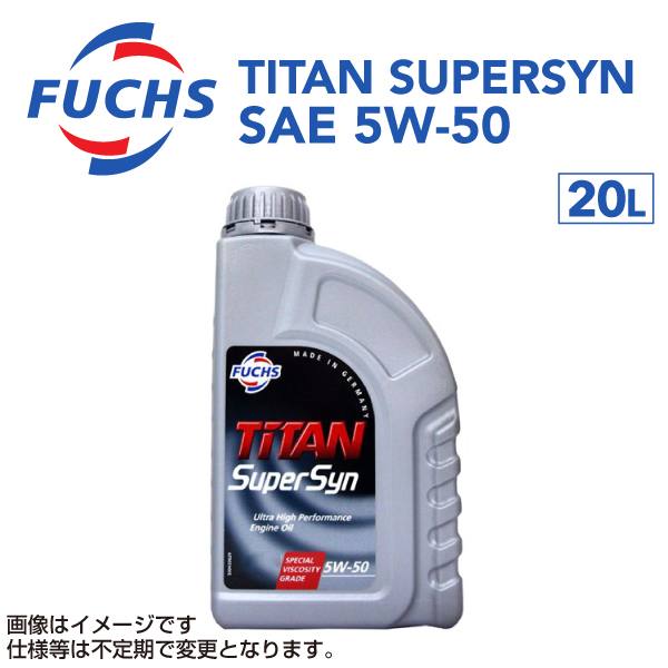 車用エンジンオイル FUCHS 5W-50の人気商品・通販・価格比較 - 価格.com