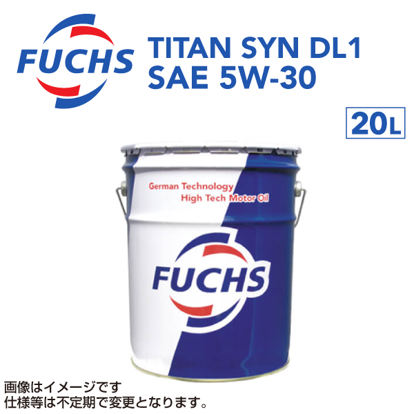 フックス FUCHS オイル 20L TITAN SYN DL1 SAE5W 30 A600722120 送料無料 :A600722120 0:ハクライショップ