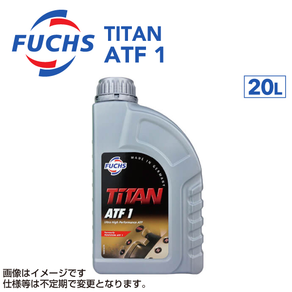 A601203633 フックスオイル 20L FUCHS TITAN ATF 1 送料無料 :A601203633 0:ハクライショップ