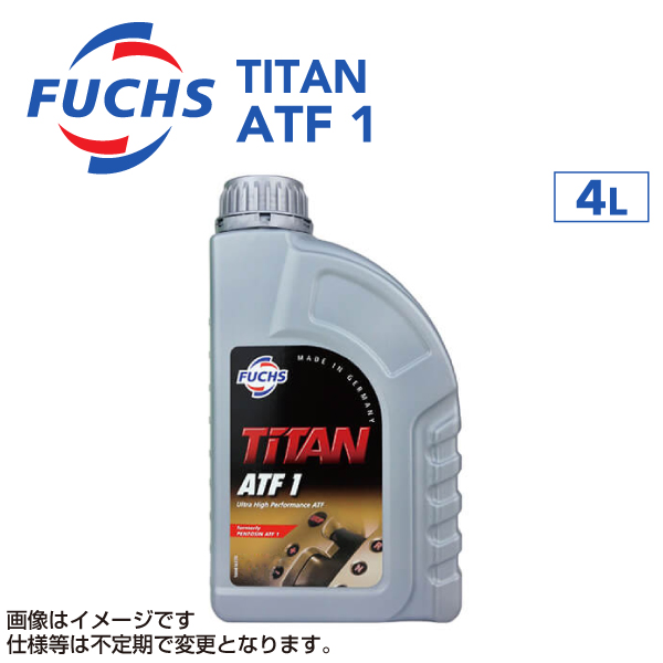 A601206047 �t�b�N�X�I�C�� 4L FUCHS TITAN ATF 1