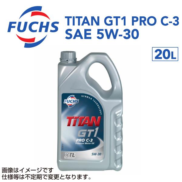 フックス FUCHS オイル 20L TITAN GT1 PRO C-3 XTL SAE 5W-30 A601226380 送料無料｜hakuraishop