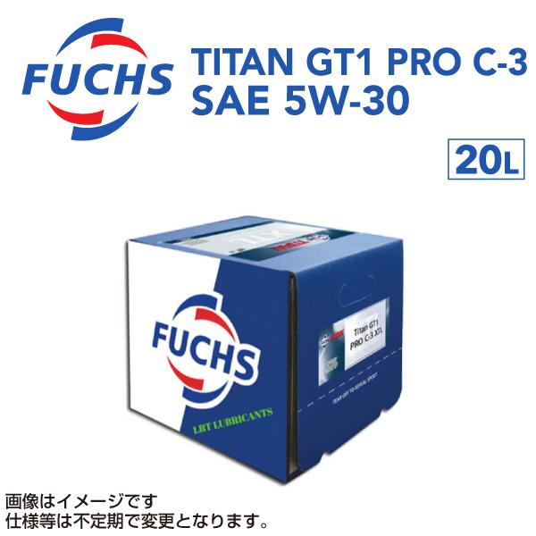 フックス FUCHS オイル 20L TITAN PRO C-3 SAE 5W-30 A601344411 送料無料｜hakuraishop