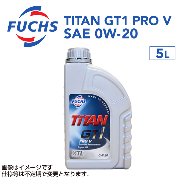 フックス FUCHS オイル 5L TITAN GT1 PRO V SAE 0W 20 A601411496 送料無料 :A601411496 0:ハクライショップ