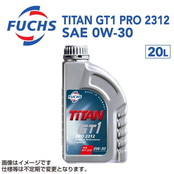 フックス FUCHS オイル 20L TITAN GT1 PRO 2312 SAE 0W-30 A601423725 送料無料｜hakuraishop