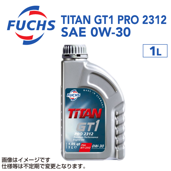 A601423789 �t�b�N�X�I�C�� 1L FUCHS TITAN GT1 PRO 2312 SAE 0W-30