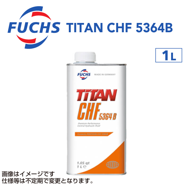 A601430831 �t�b�N�X�I�C�� 1L FUCHS TITAN CHF 5364B
