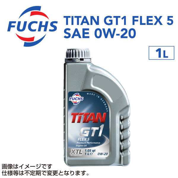 FUCHS TITAN GT1 0W-20 1L (車用エンジンオイル) 価格比較 - 価格.com