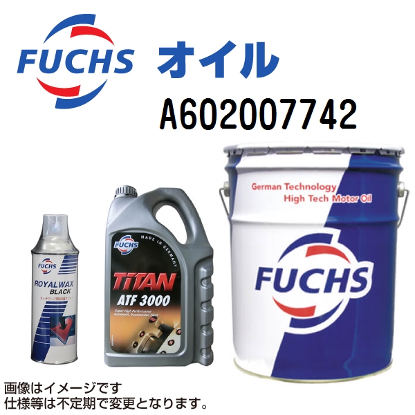 A602007742 フックスオイル 1L FUCHS TITAN GT1 FLEX 5 0W-20 1L 送料 