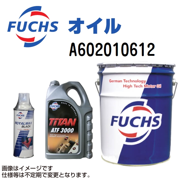 A602010612 フックスオイル 1L FUCHS TITAN GT1 PRO V 0W-20 1L 送料無料｜hakuraishop