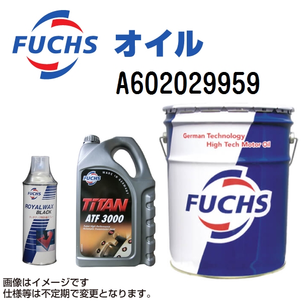 FUCHS（フックス） A602029959 フックスオイル 1L FUCHS TITAN FFL