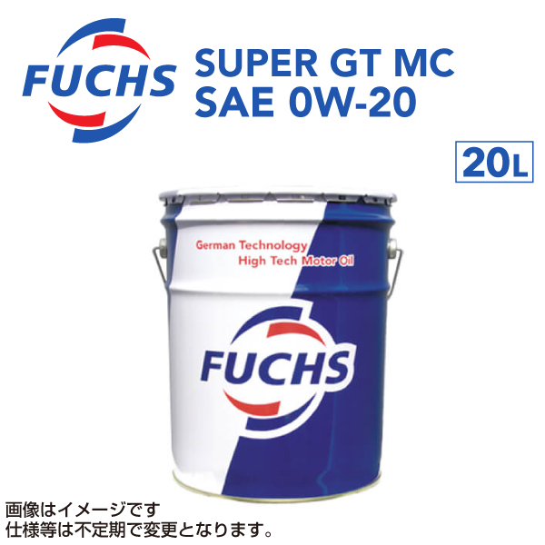 フックス FUCHS オイル 20L SUPERGT MC SN SAE 0W 20 A68000202 送料無料 :A68000202 0:ハクライショップ