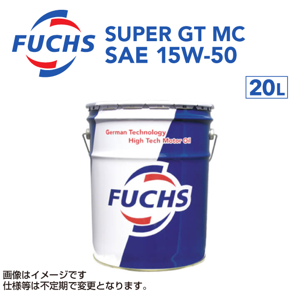 フックス FUCHS オイル 20L TITAN SUPER GT MC SAE 15W 50 A78015502 送料無料 :A78015502 0:ハクライショップ