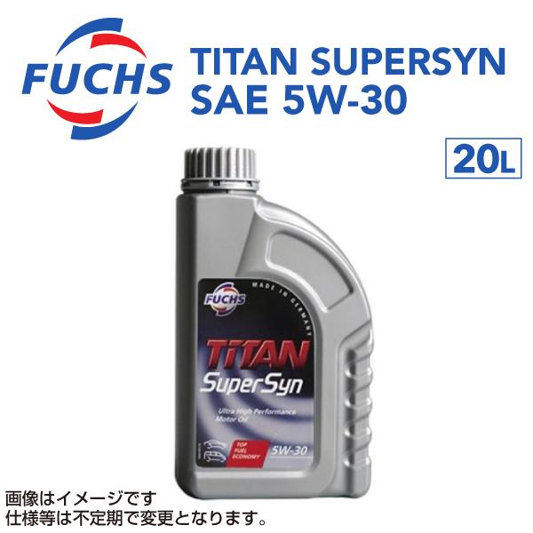 フックス FUCHS オイル 20L TITAN SUPERSYN SAE 5W-30 A78950308 送料無料｜hakuraishop