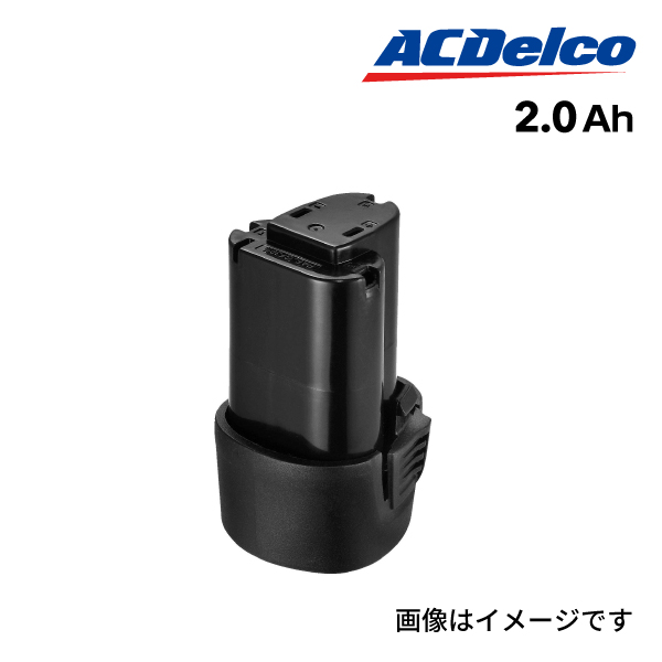 AB1212LA ACデルコ ツール ACDELCO 2.0Ah バッテリー G12用 送料無料