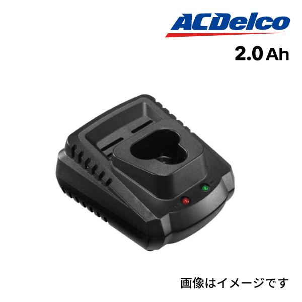 ARW1207-ADC12JP07-C15 ACデルコ ツール ACDELCO 1/4 電動ラチェットレンチとバッテリー充電器   送料無料｜hakuraishop｜04