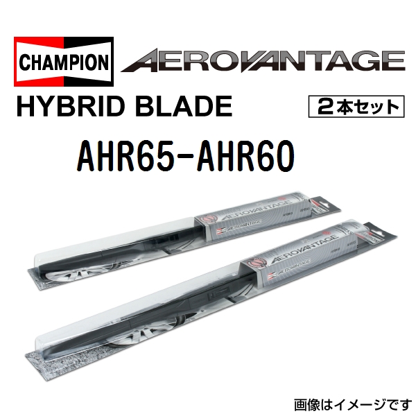 エアロヴァンテージ ハイブリッドブレード HYBRID 2本 AHR65 AHR60 650mm+600mm 送料無料｜hakuraishop