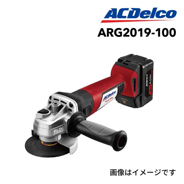 ARG2019-100 ACデルコ ツール ACDELCO 電動ディスクグラインダー 100mm   送料無料｜hakuraishop
