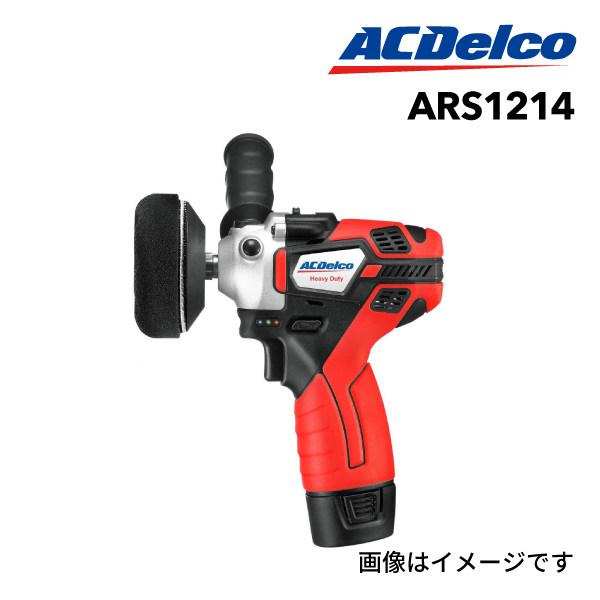 ARS1214 ACデルコ ツール ACDELCO 2-Speed ミニポリッシャー   送料無料｜hakuraishop