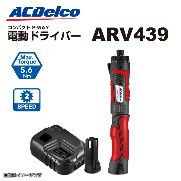 AB1212LA ACデルコ ツール バッテリー G12用 ACDELCO 2.0Ah 送料無料