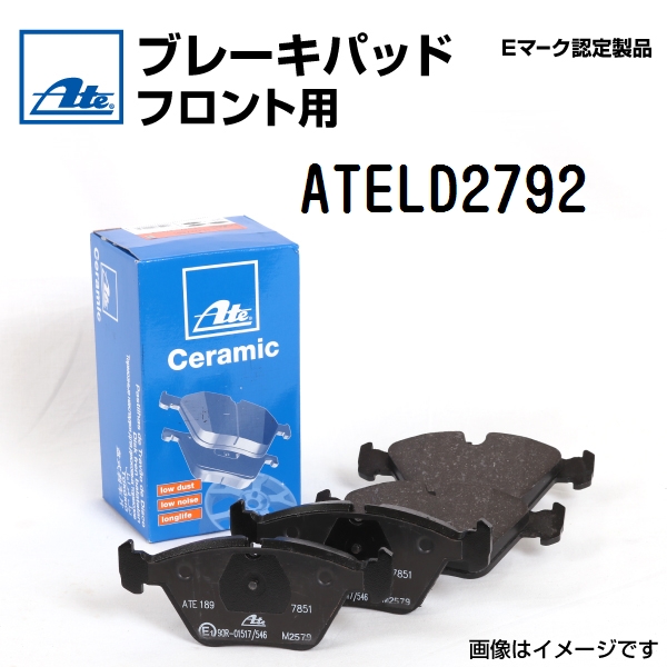 新品 ATE ブレーキパッド フロント用 メルセデスベンツ C200 ワゴン (W205) 2014年 ATELD2792 送料無料 :ATELD2792 K53893 5 0:ハクライショップ