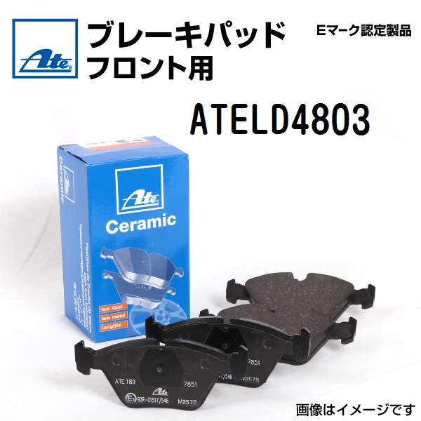 新品 ATE ブレーキパッド フロント用 アルファロメオ 156スポーツワゴン 3.2GTA 2003年- ATELD4803  送料無料｜hakuraishop