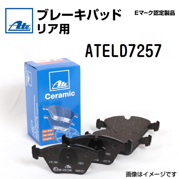 新品 ATE ブレーキパッド リア用 メルセデスベンツ GLK350 (W204) 2012年 ATELD7257 送料無料 :ATELD7257 K2385 2 0:ハクライショップ