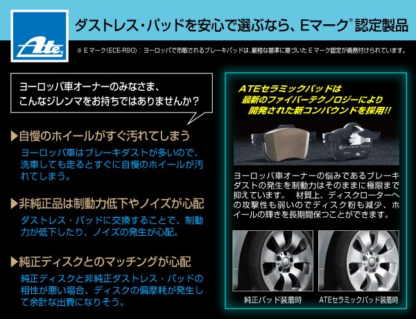 極細繊維クロス-サマータイヤ ホイール4本セット KYOHO シュタイナー