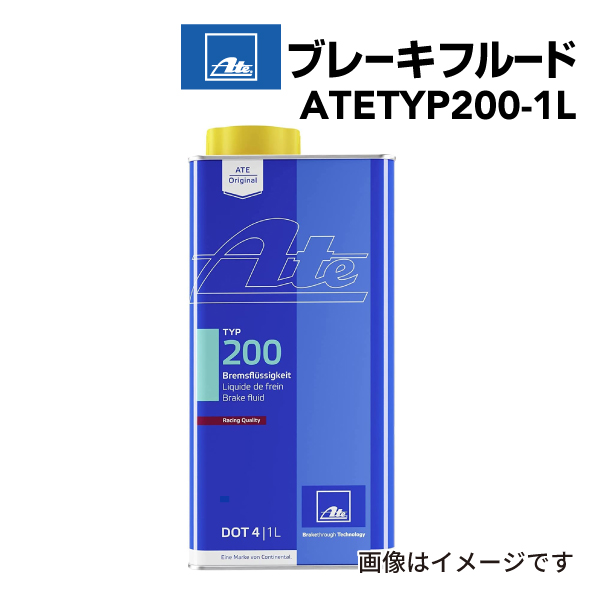 ATETYP200-1L ブレーキフルード ATE ブレーキオイル 高性能フルード サーキット対応 DOT4 フルード 1L 送料無料｜hakuraishop