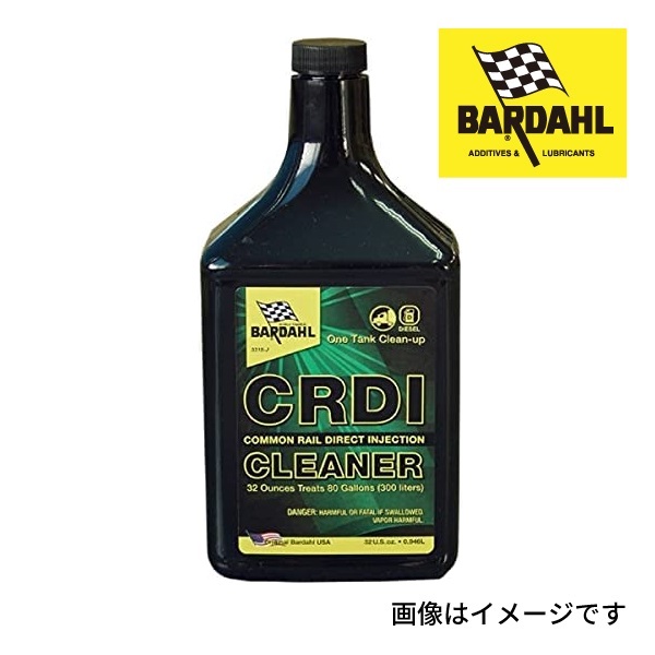 BARDAHL CRDI fB[[ԔRn e Zk473ml (BAR-2023-15)