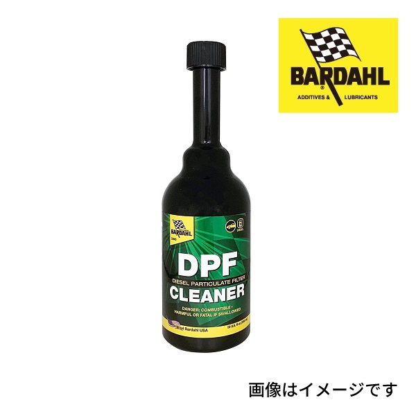 BARDAHL 燃料添加剤（ディ−ゼル） DPF Cleaner ディーゼルエンジン洗浄 容量 300ml (BAR-2023-17) 送料無料｜hakuraishop