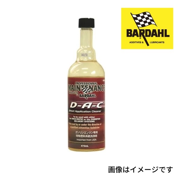 BARDAHL Direct Application Cleaner e 473ml (BAR-2023-18)