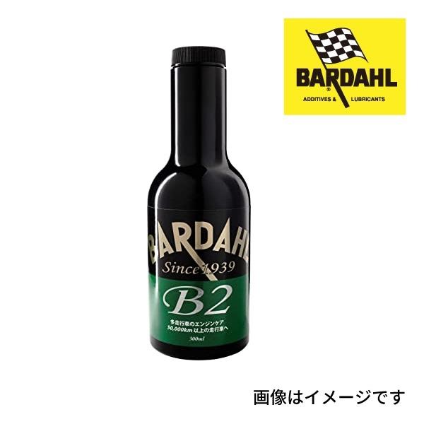 BARDAHL オイル添加剤 B2 エンジンコーティング剤 容量 300ml (BAR-2023-2) 送料無料｜hakuraishop